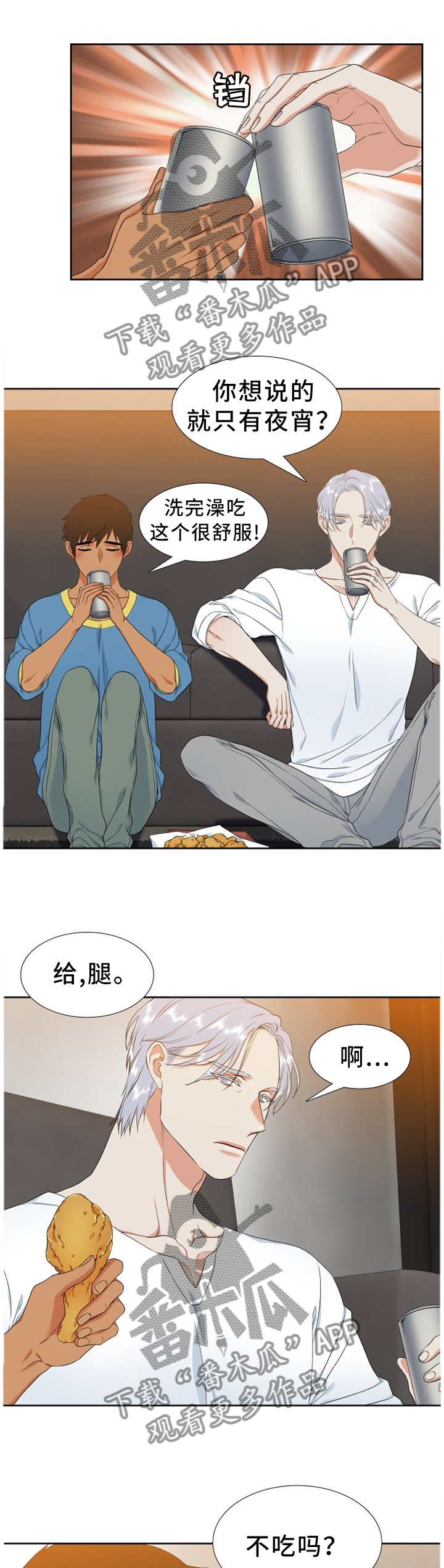 第216章：【第二季】盲目7