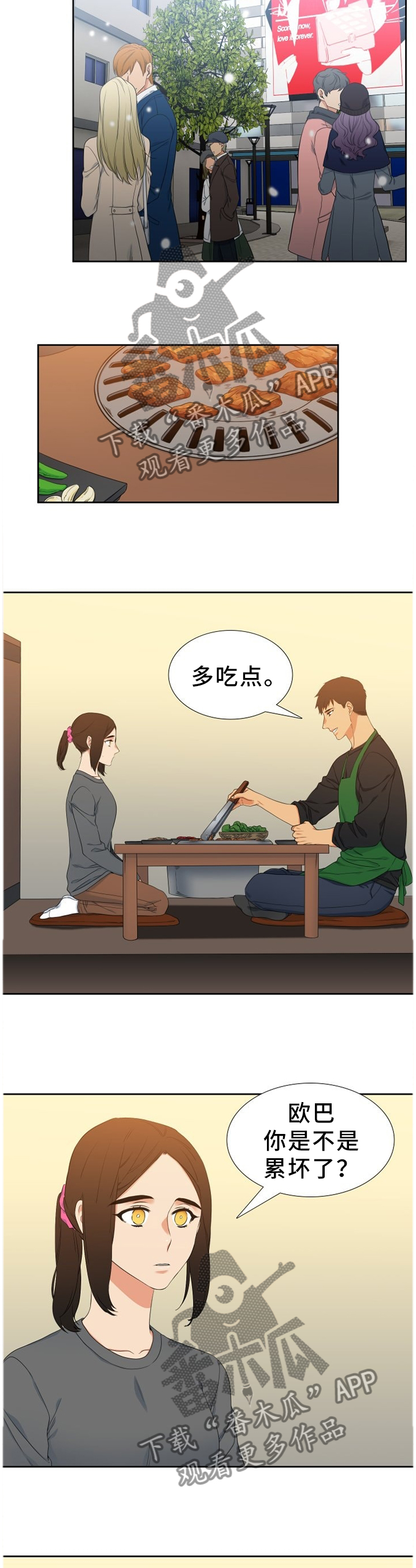 第219章：【第二季】我有话对你说6