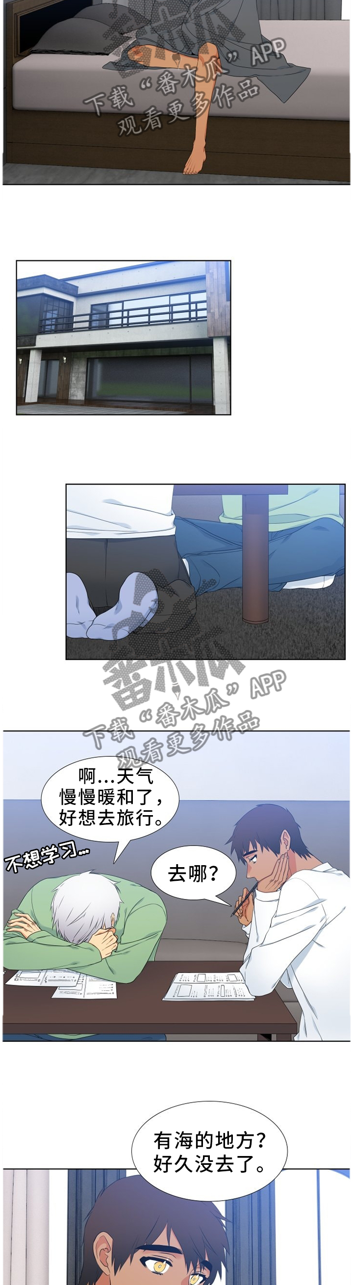 第220章：【第二季】回家乡7