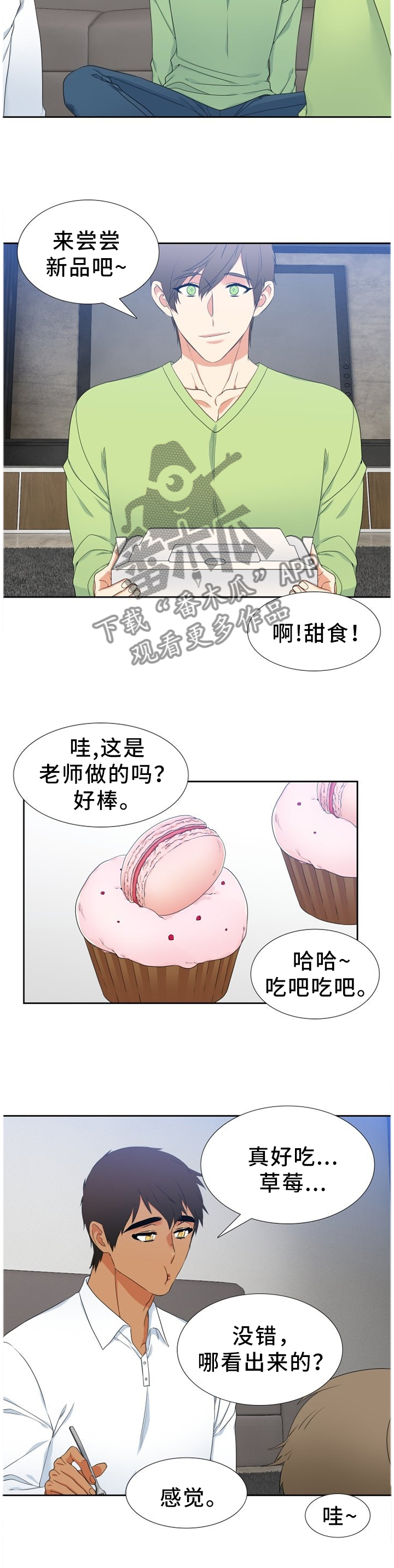 第221章：【第二季】独立的思考6
