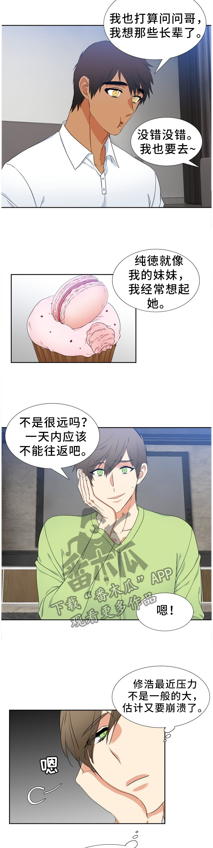 第221章：【第二季】独立的思考8