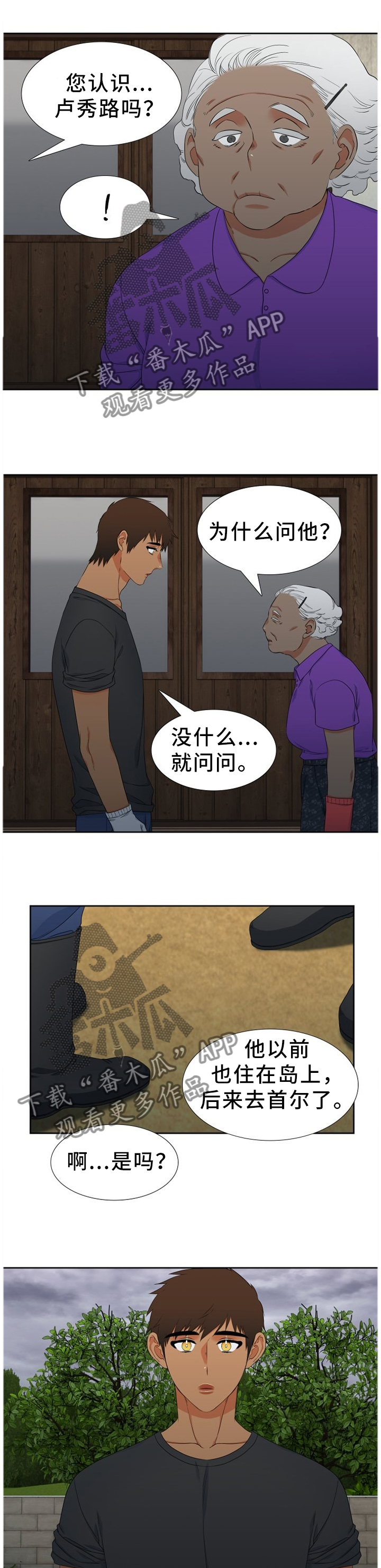 第226章：【第二季】笔记本0