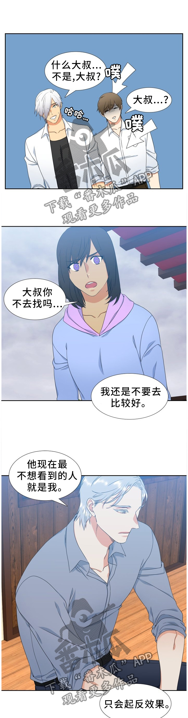 第230章：【第二季】过来,求你了1