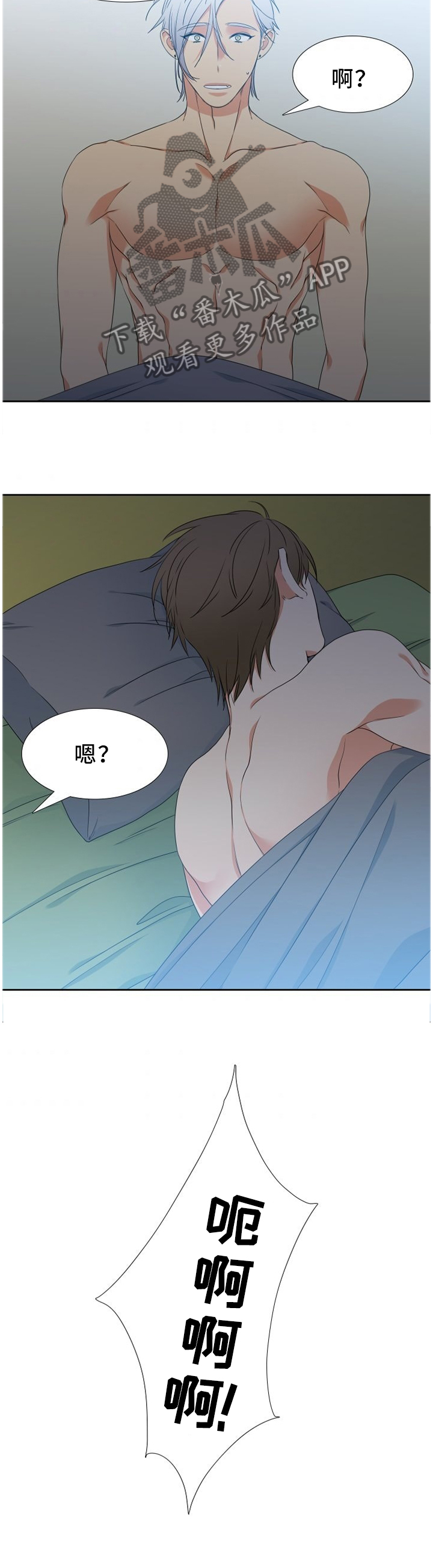 第233章：【第二季】梅开二度8