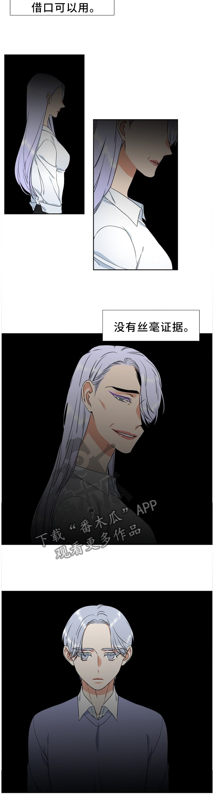 第236章：【第二季】妈妈的问候1