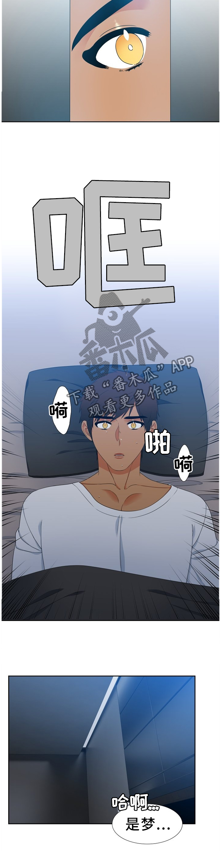 第236章：【第二季】妈妈的问候8