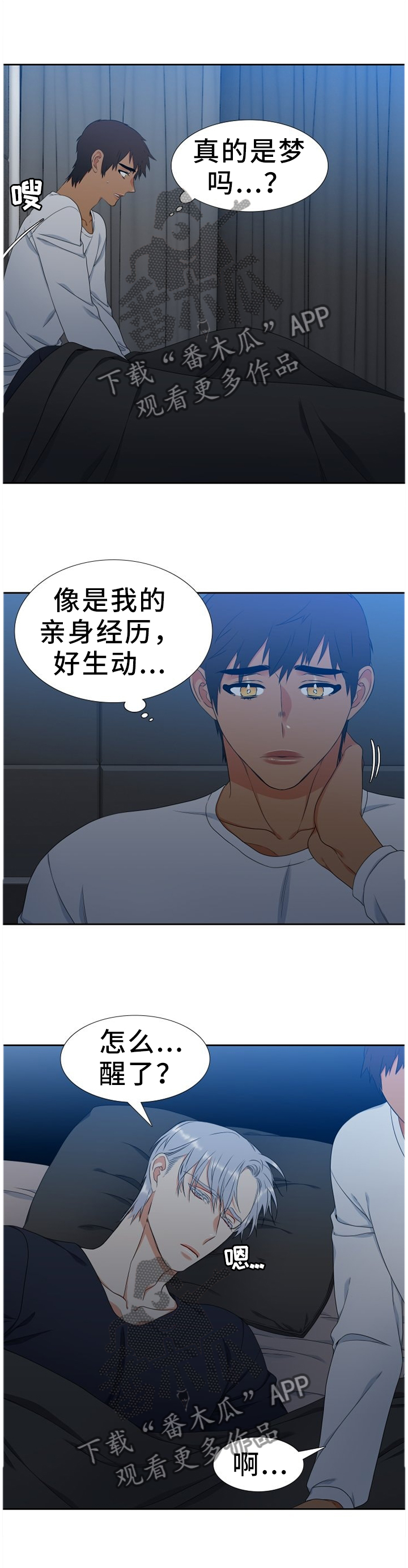第236章：【第二季】妈妈的问候9