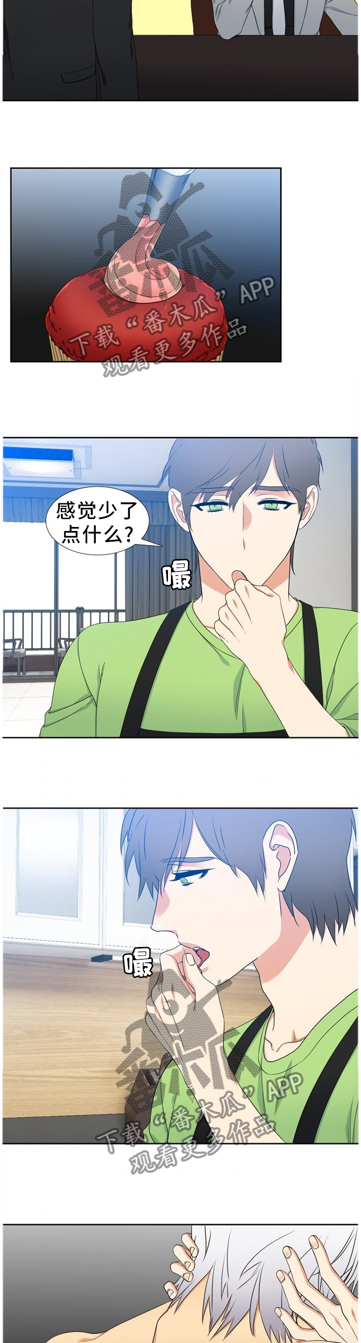 第237章：【第二季】完善4