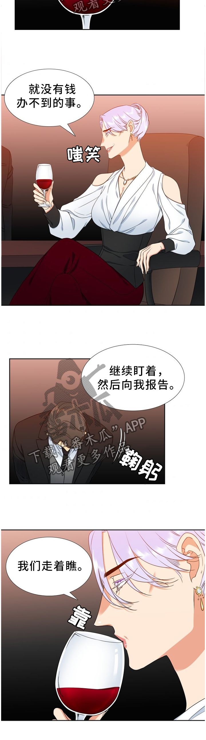 第240章：【第二季】工作3