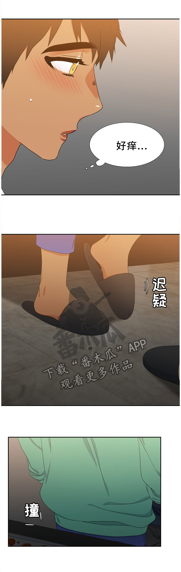 第241章：【第二季】祝爸爸妈妈幸福0