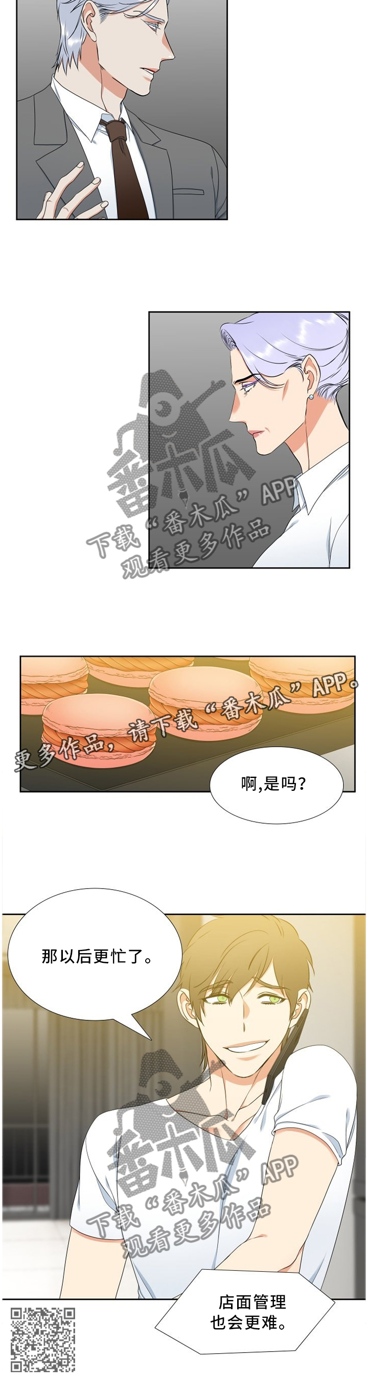 第242章：【第二季】效果显著10