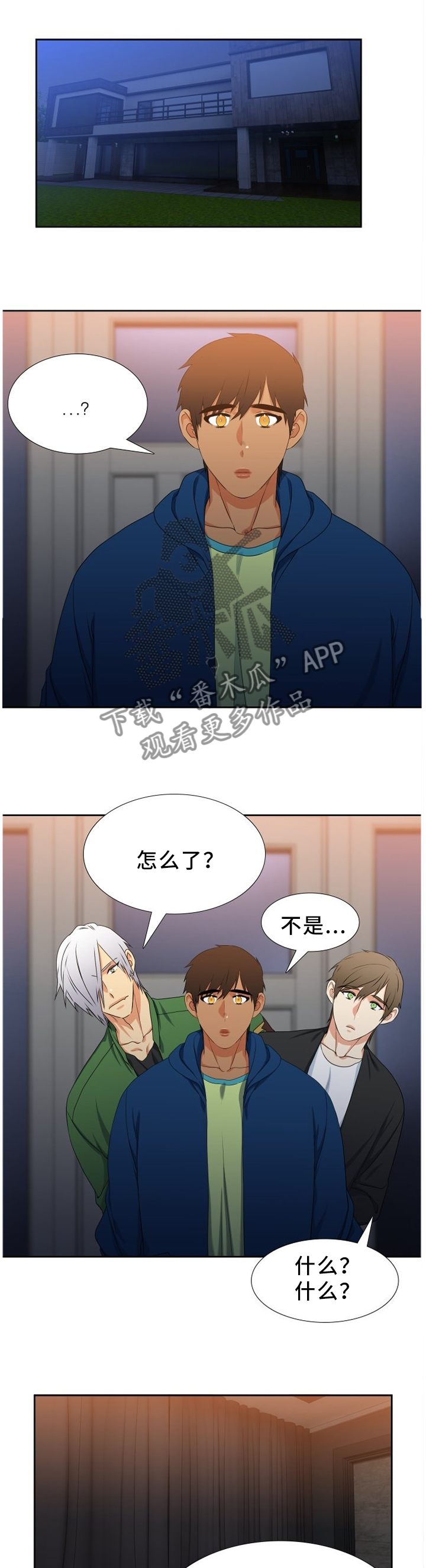 第245章：【第二季】安保7