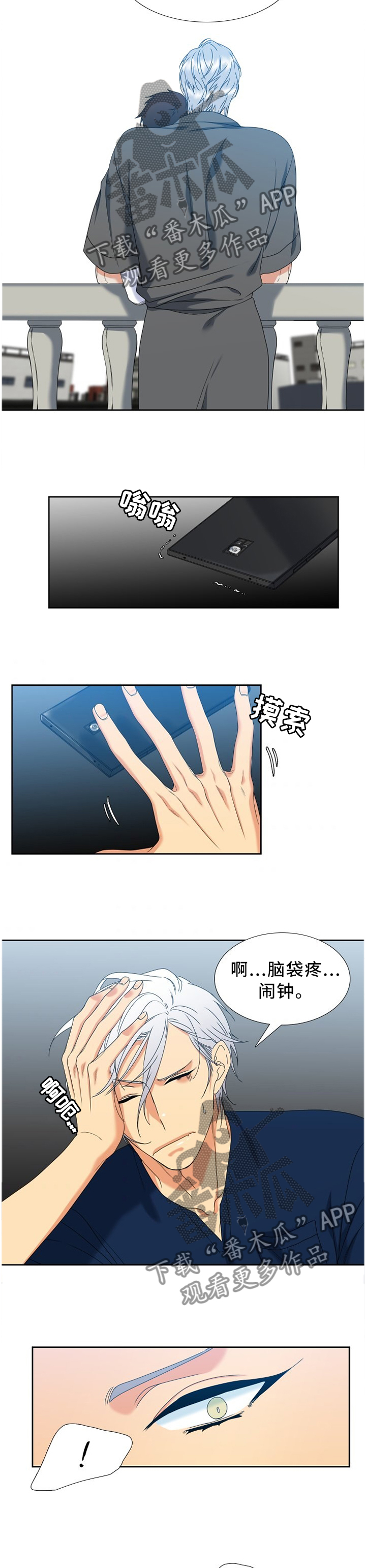 第257章：【第二季】不值一提2