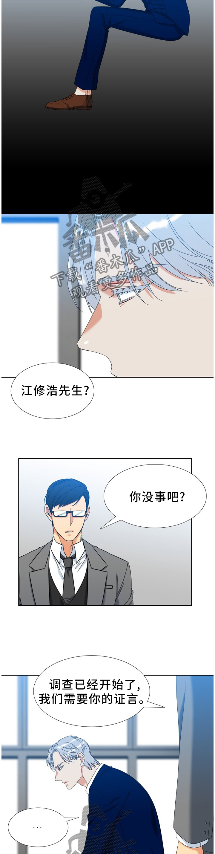 第268章：【第二季】独立的礼物1