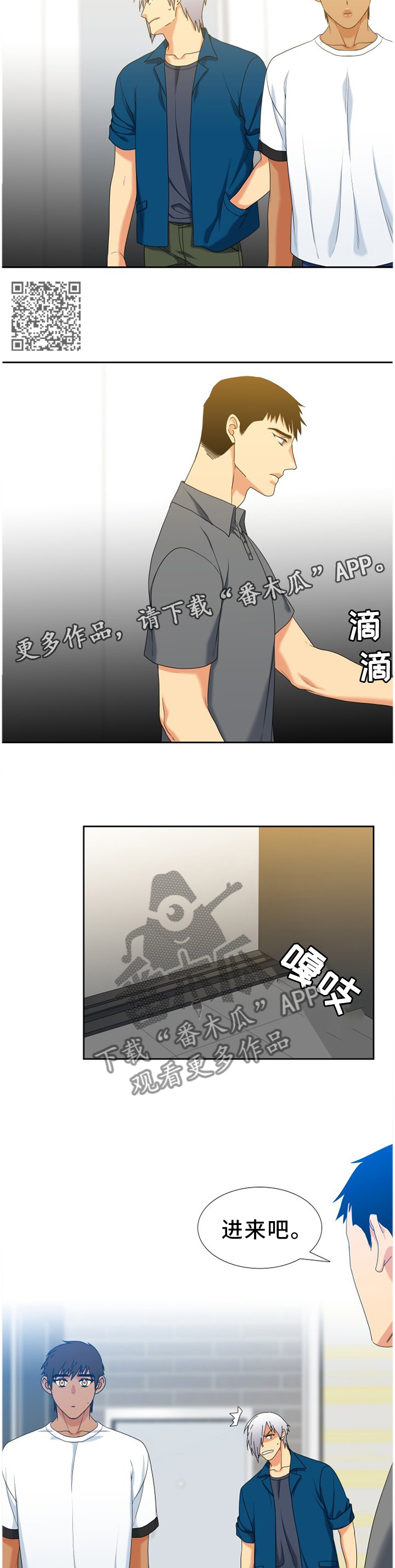 第268章：【第二季】独立的礼物5