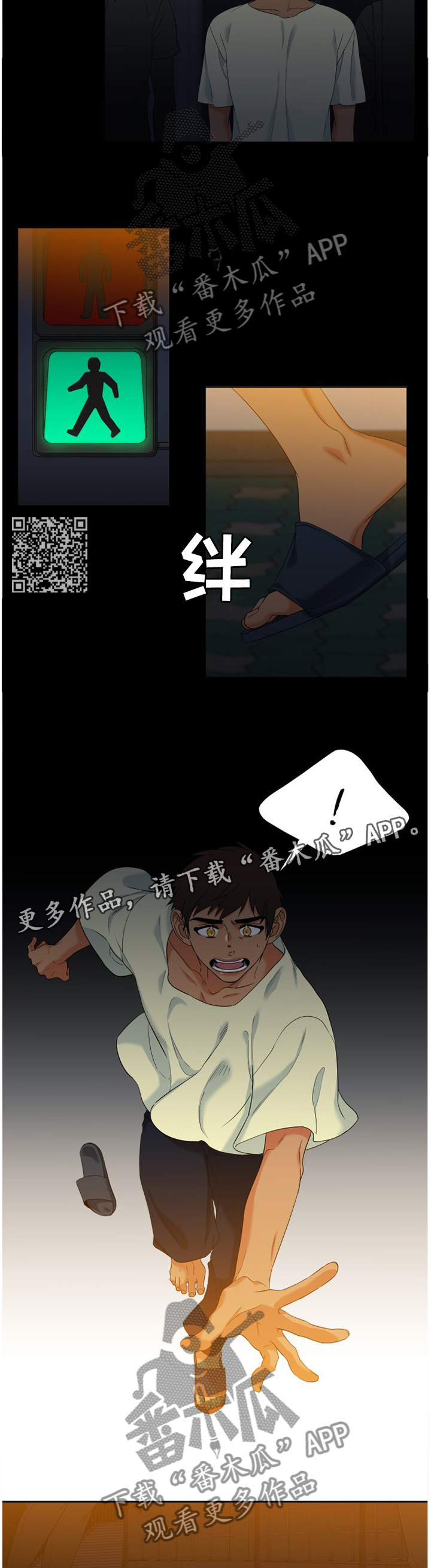 第272章：【第二季】不冷不热的温度5