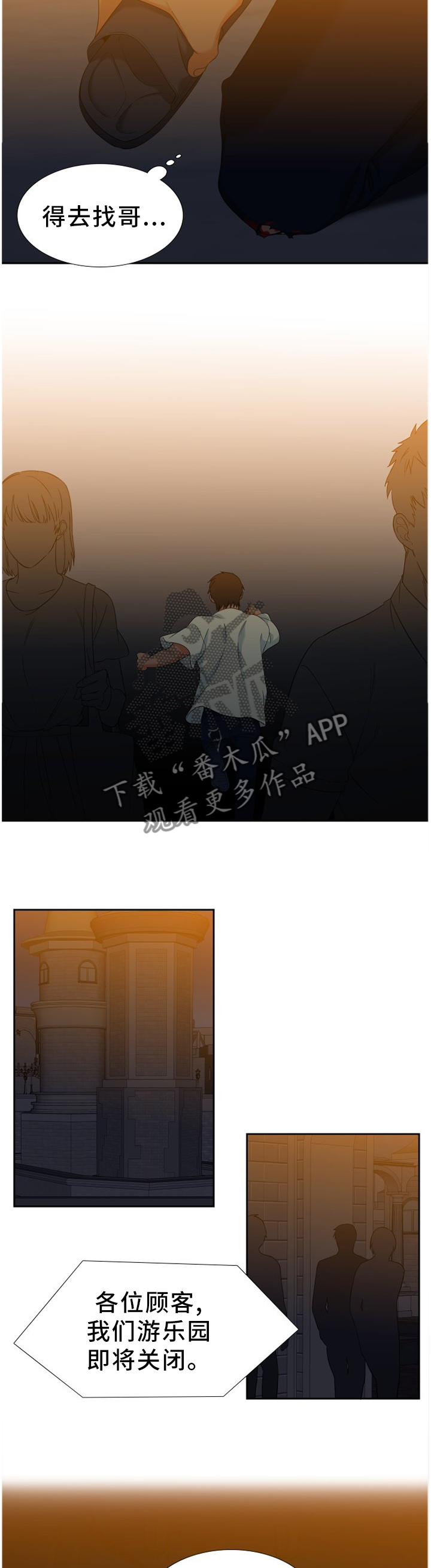 第272章：【第二季】不冷不热的温度7
