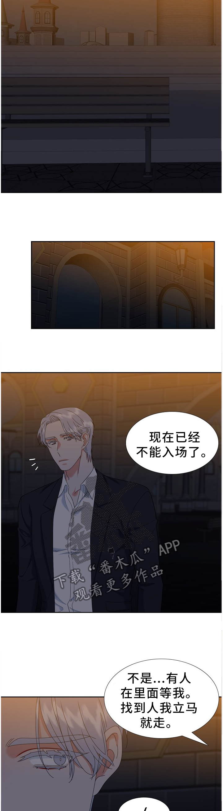 第272章：【第二季】不冷不热的温度9