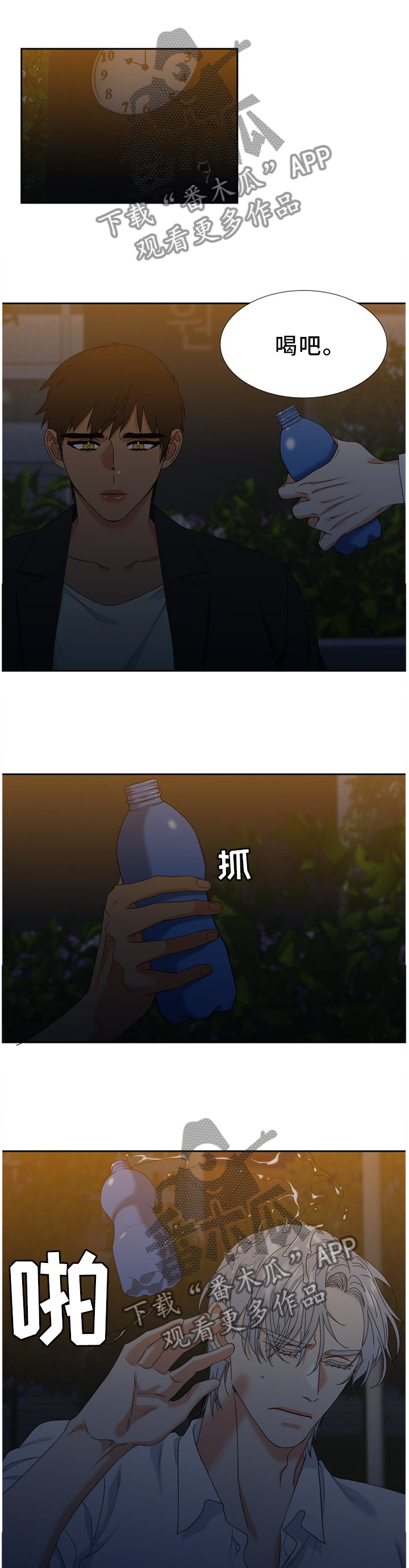 第273章：【完结篇】我们很幸福0