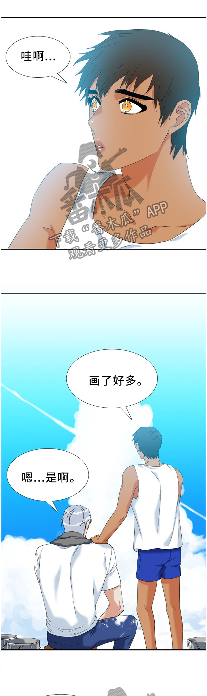 第273章：【完结篇】我们很幸福10