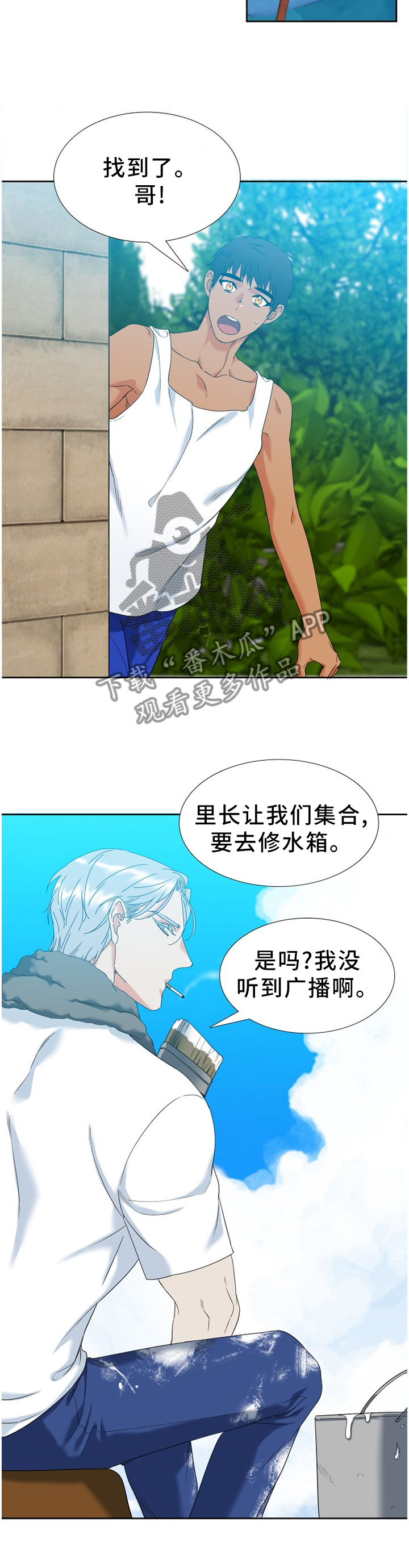 第273章：【完结篇】我们很幸福9