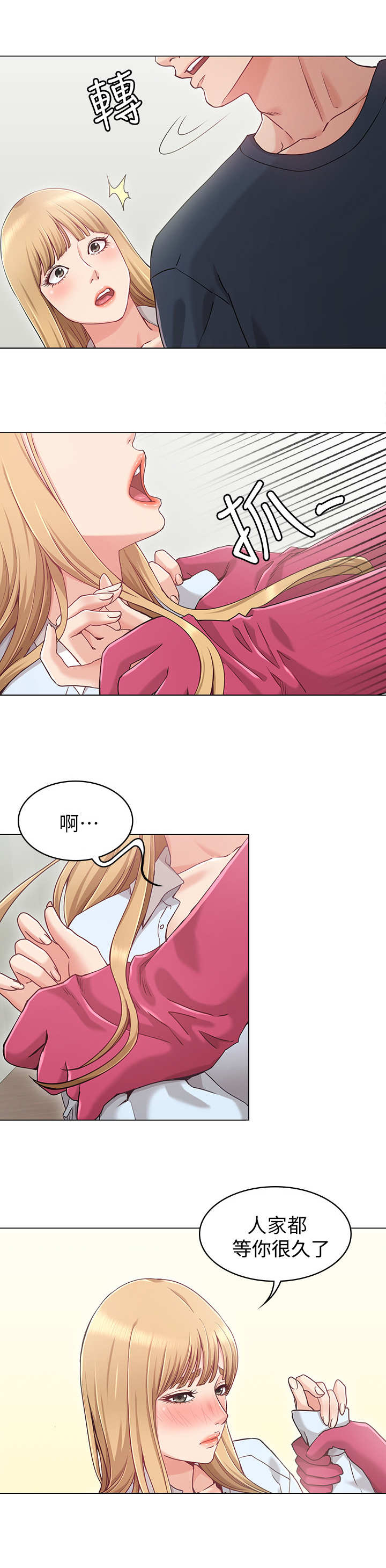 第2章：暗示5