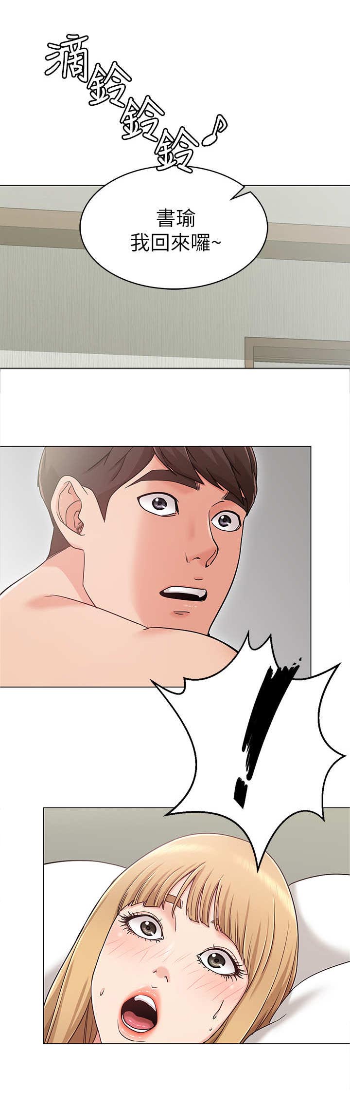 第3章：招待1