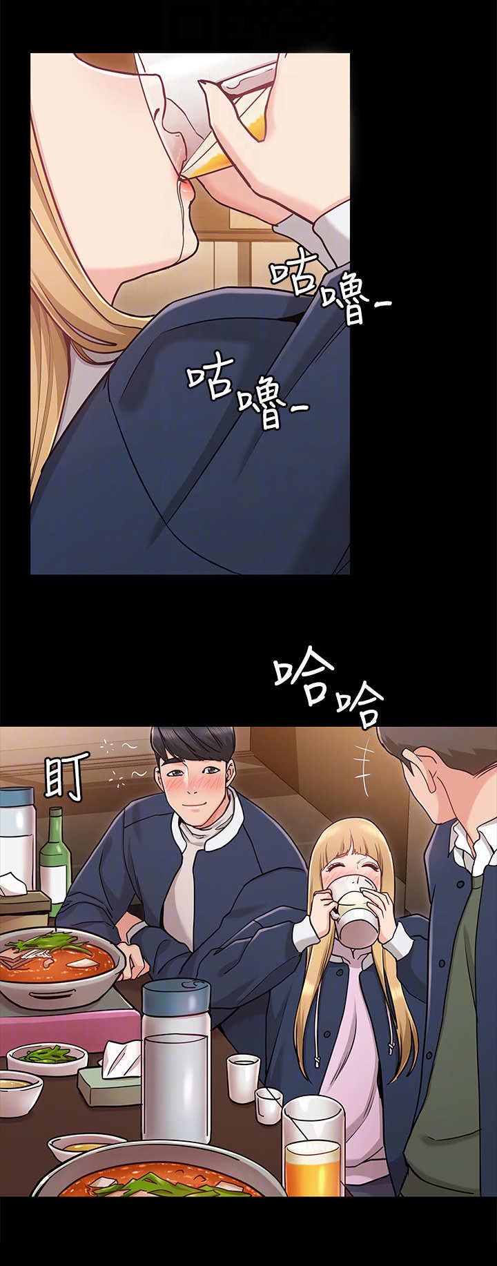 第3章：招待16