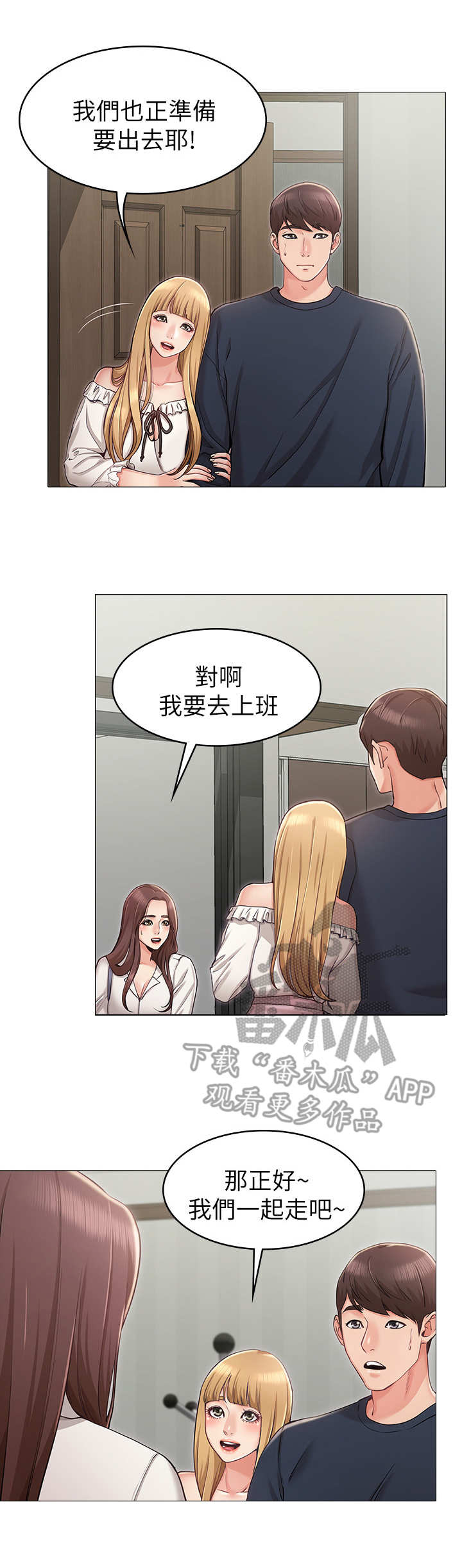 第7章：公交0