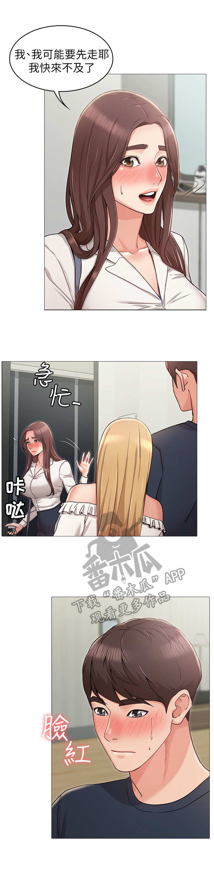 第7章：公交1