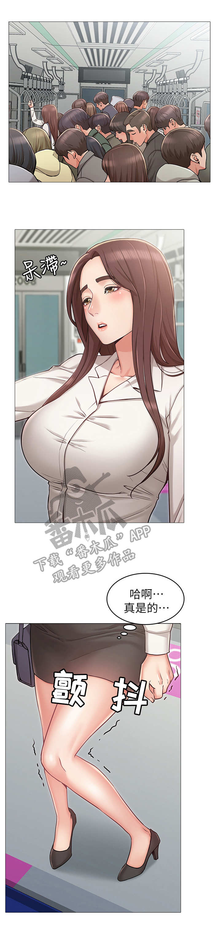 第7章：公交2
