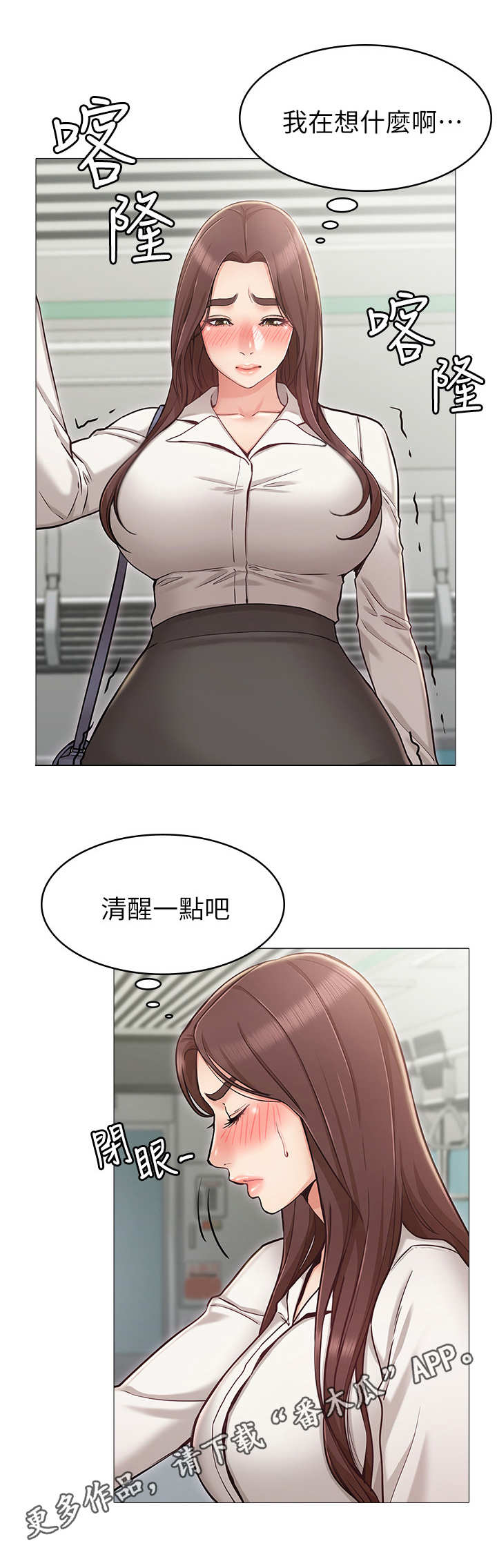 第7章：公交3