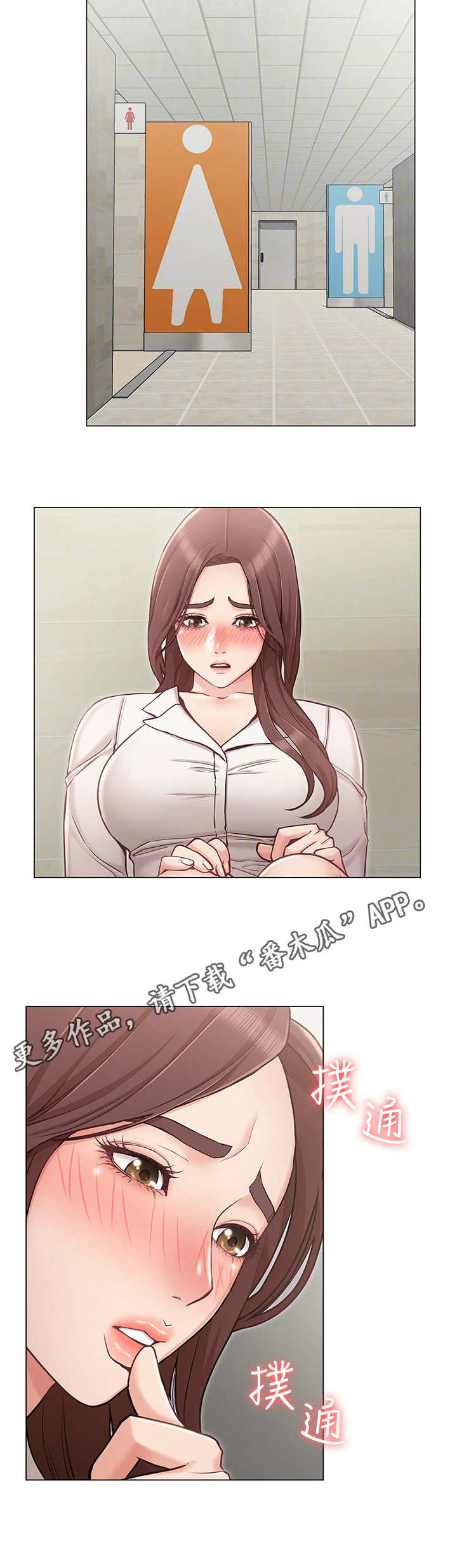 第7章：公交8