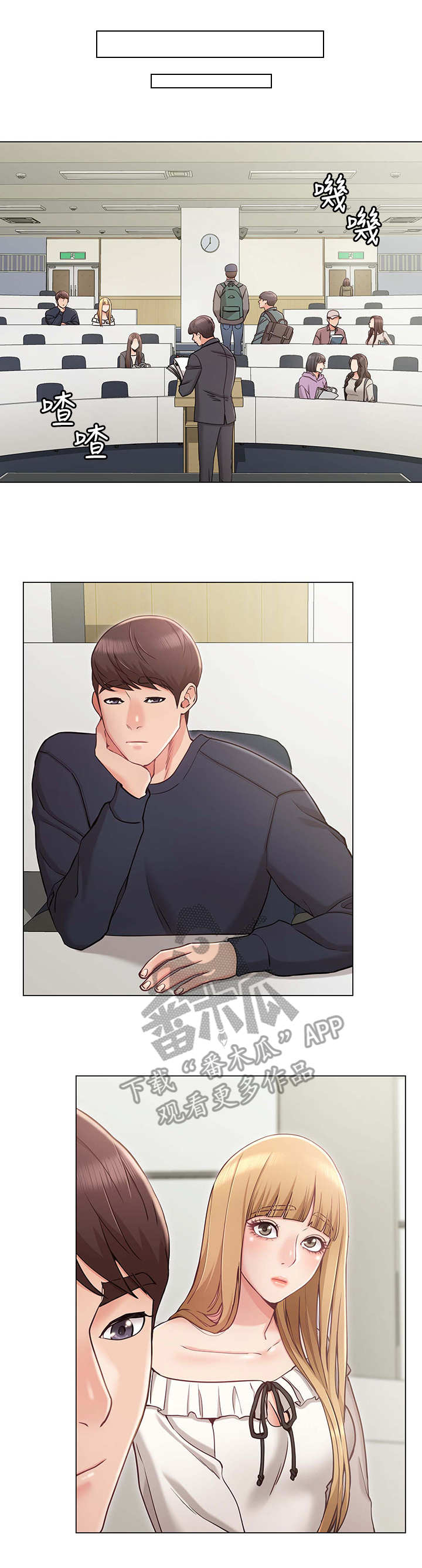 第8章：直男0