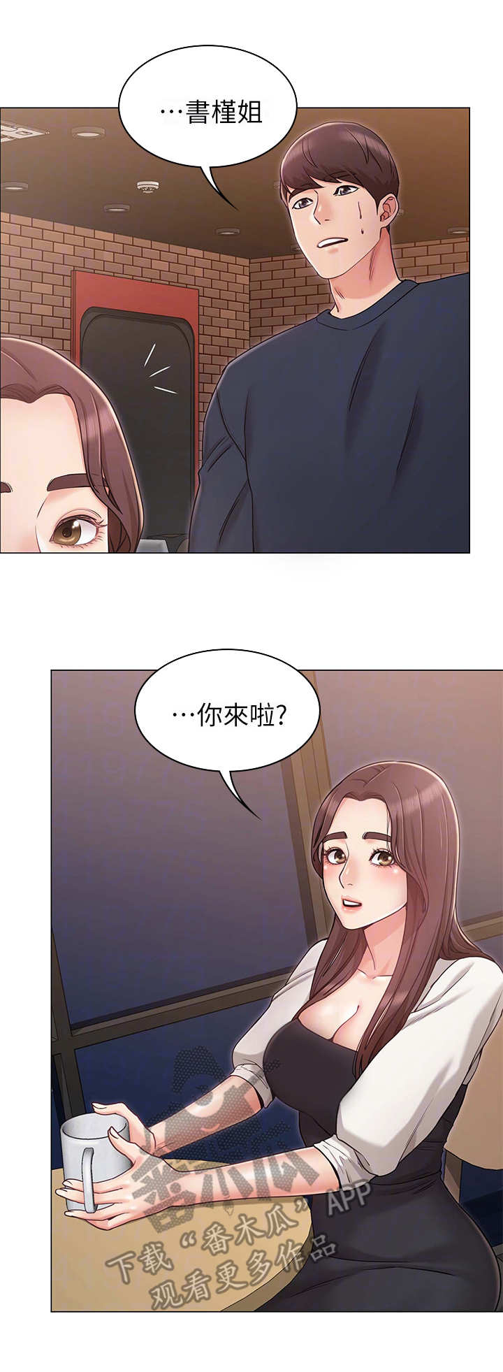 第9章：伤心5