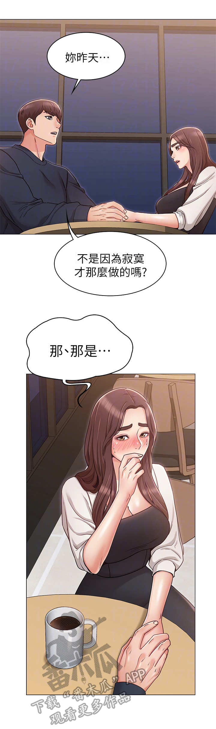第10章：帮忙1