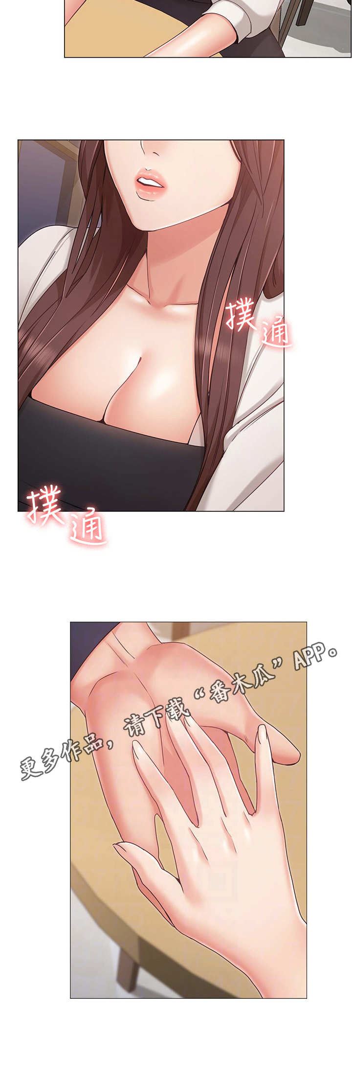 第10章：帮忙13