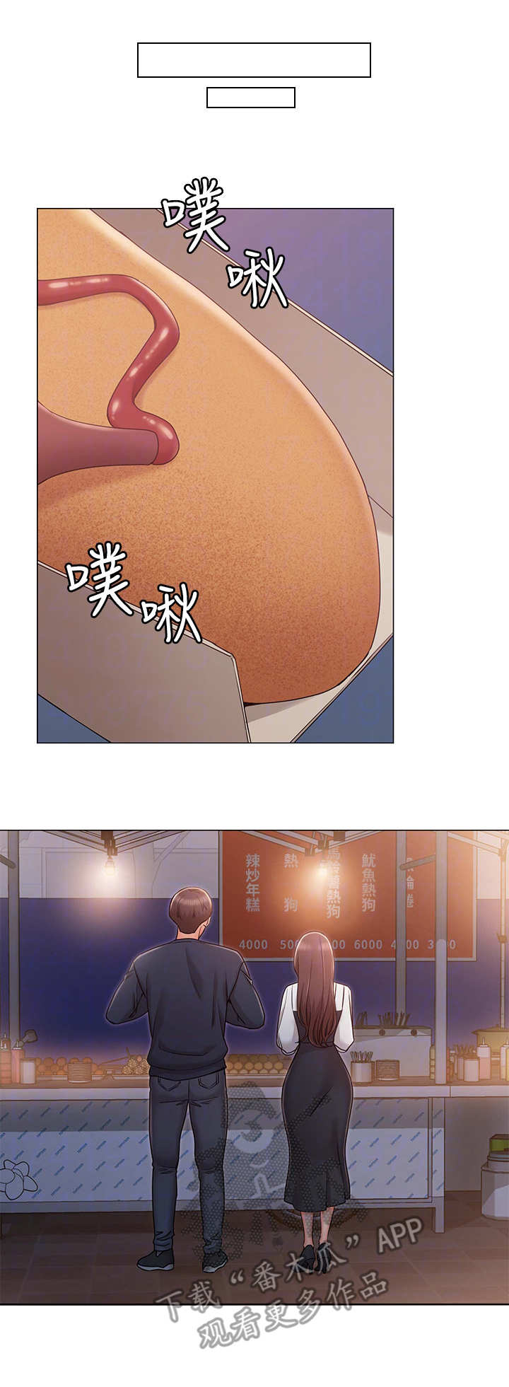 第10章：帮忙15