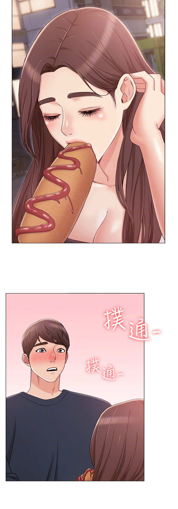 第10章：帮忙18