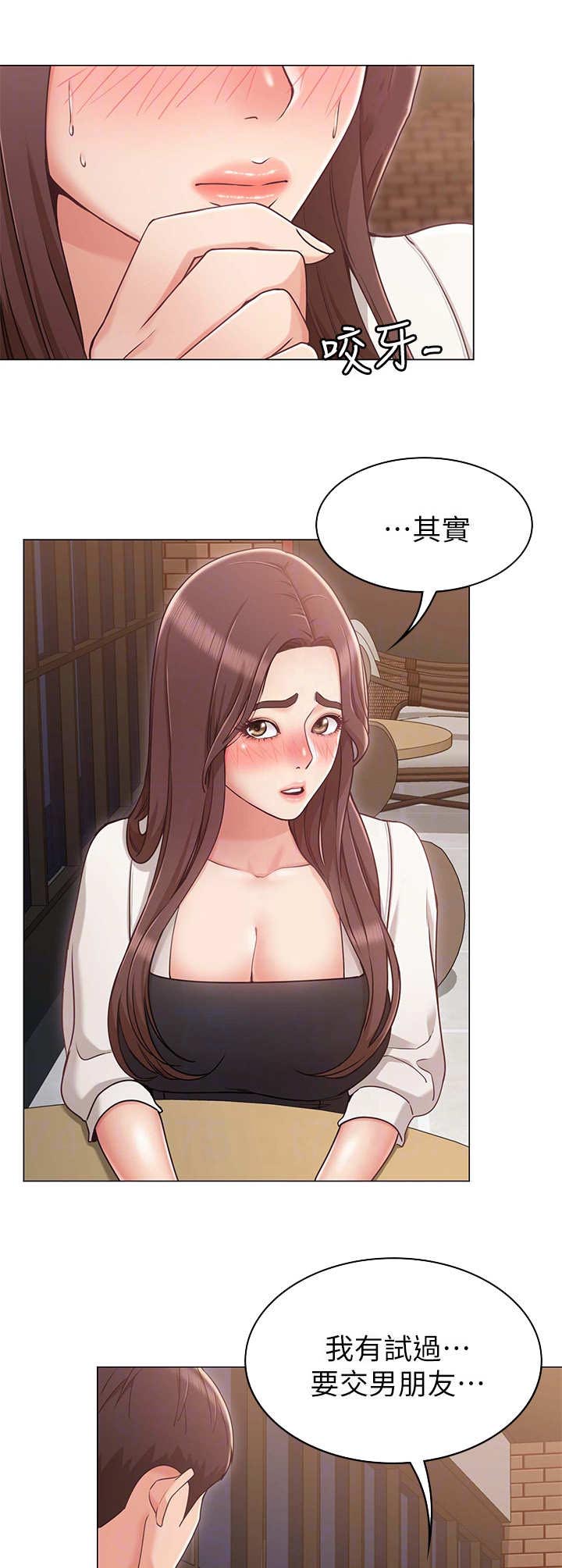 第10章：帮忙2