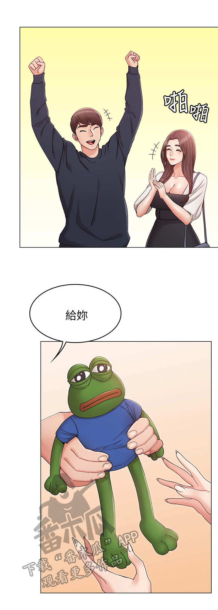 第10章：帮忙23
