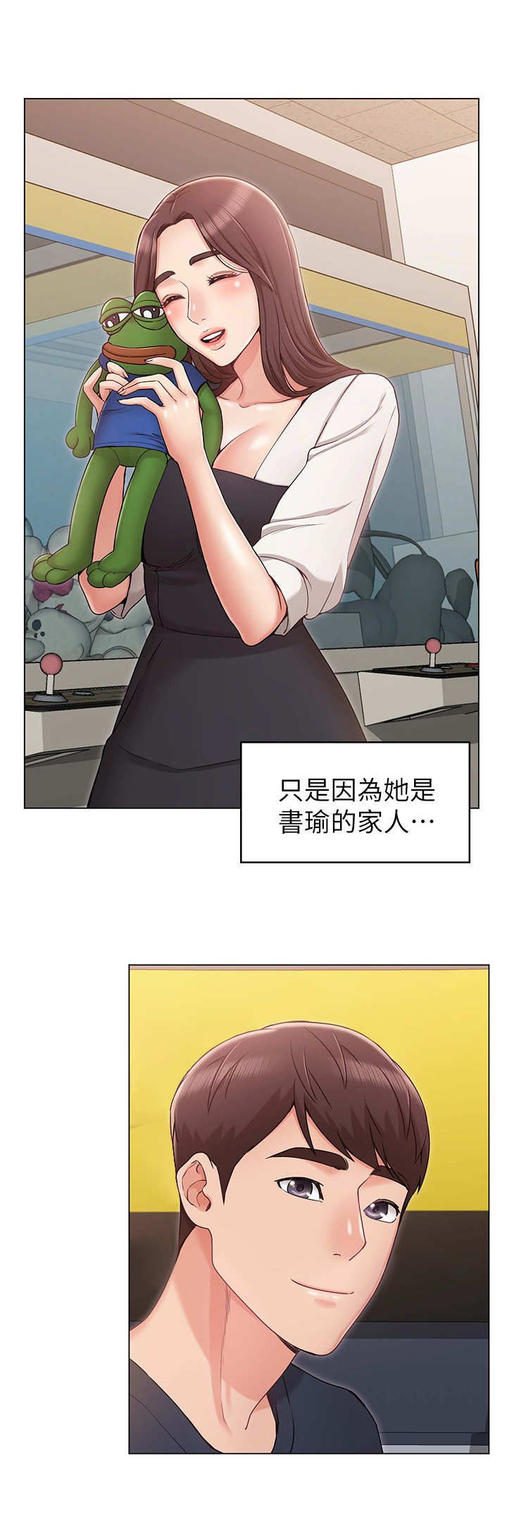 第10章：帮忙25