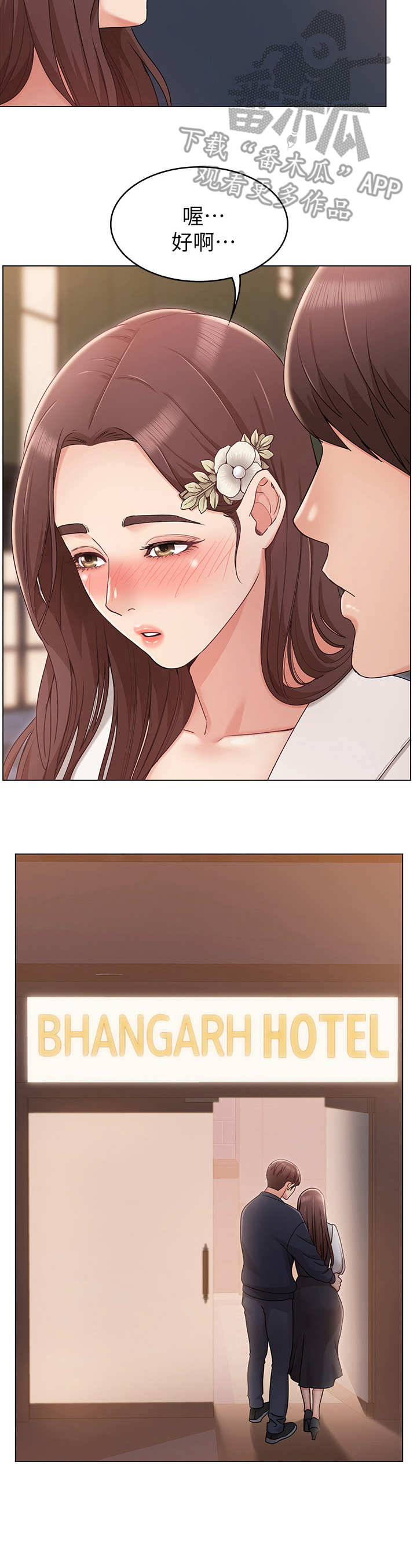第11章：喝酒11