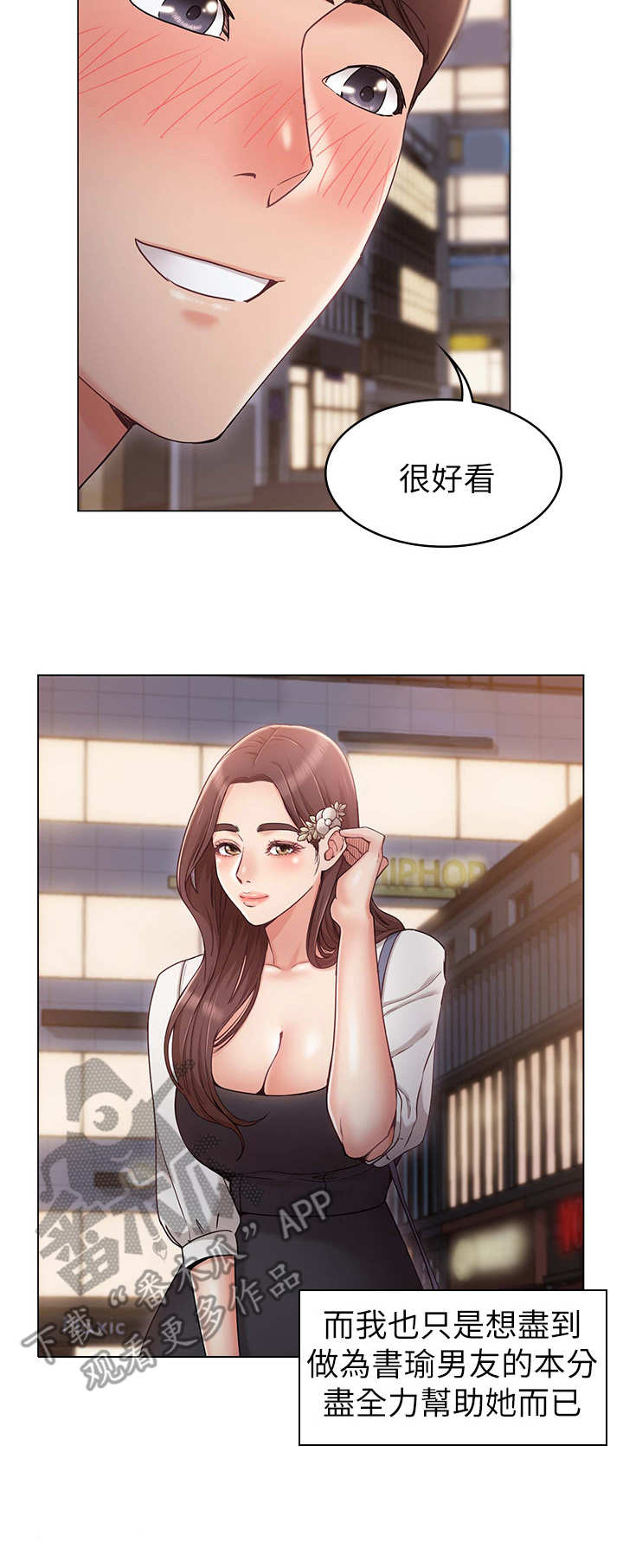 第11章：喝酒2
