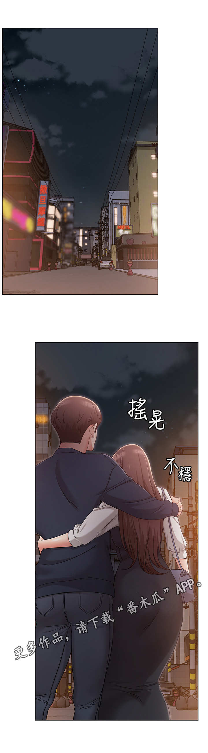 第11章：喝酒9