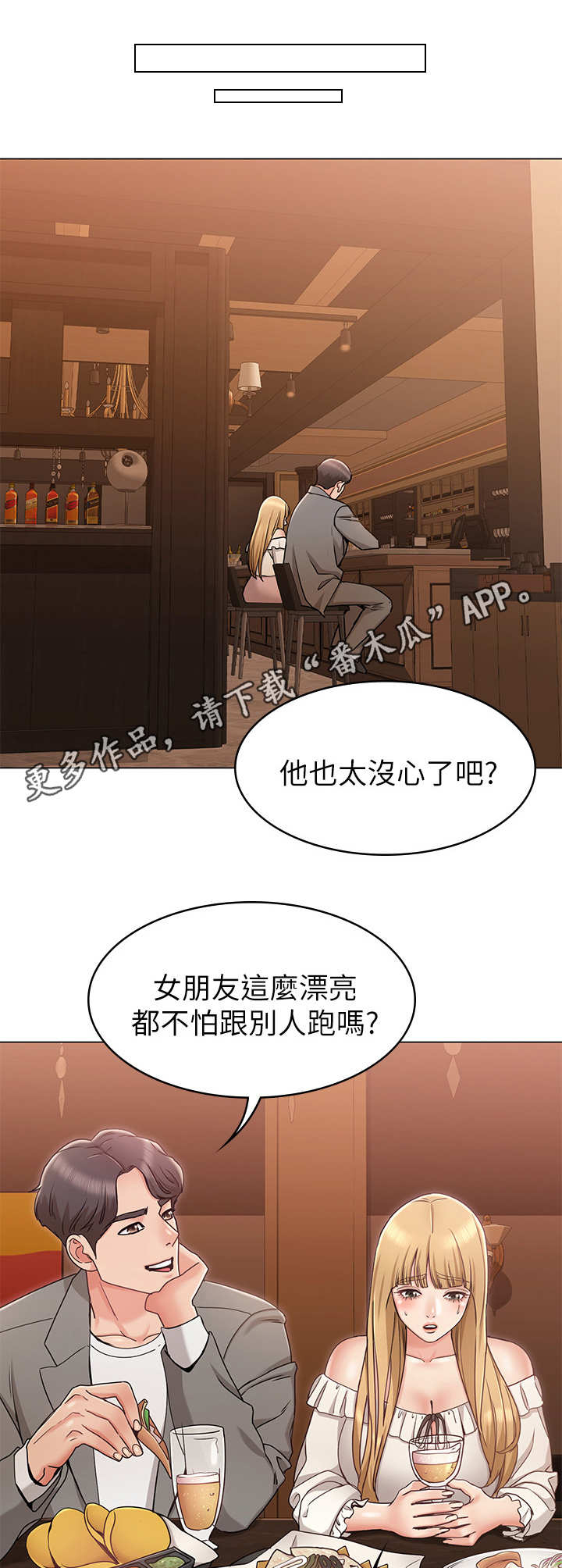第12章：闯祸14