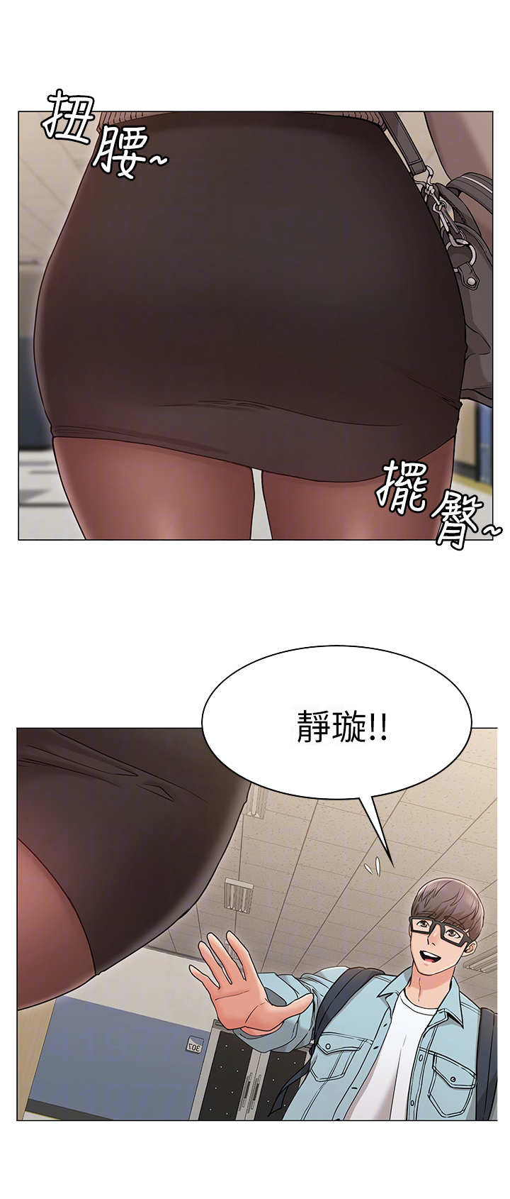 第13章：系花1