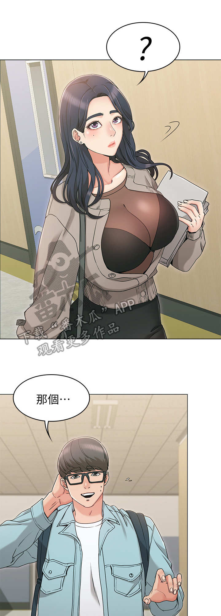 第13章：系花2