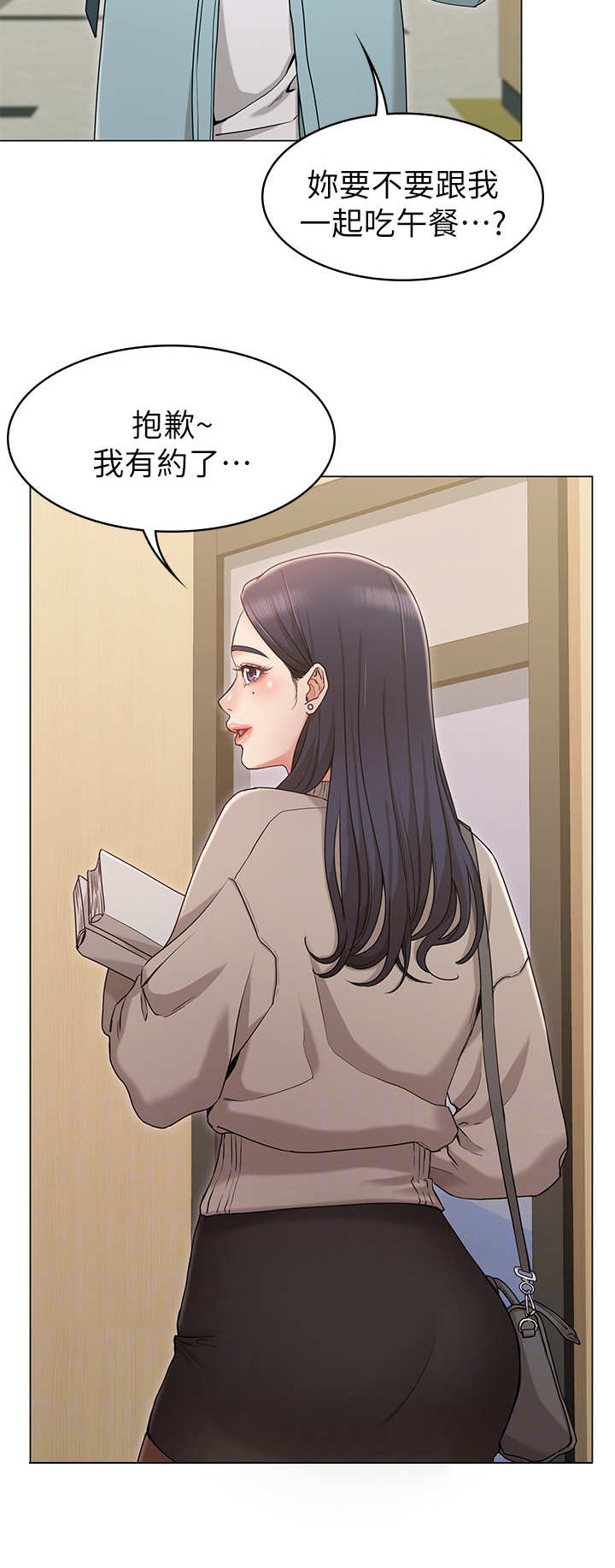 第13章：系花3