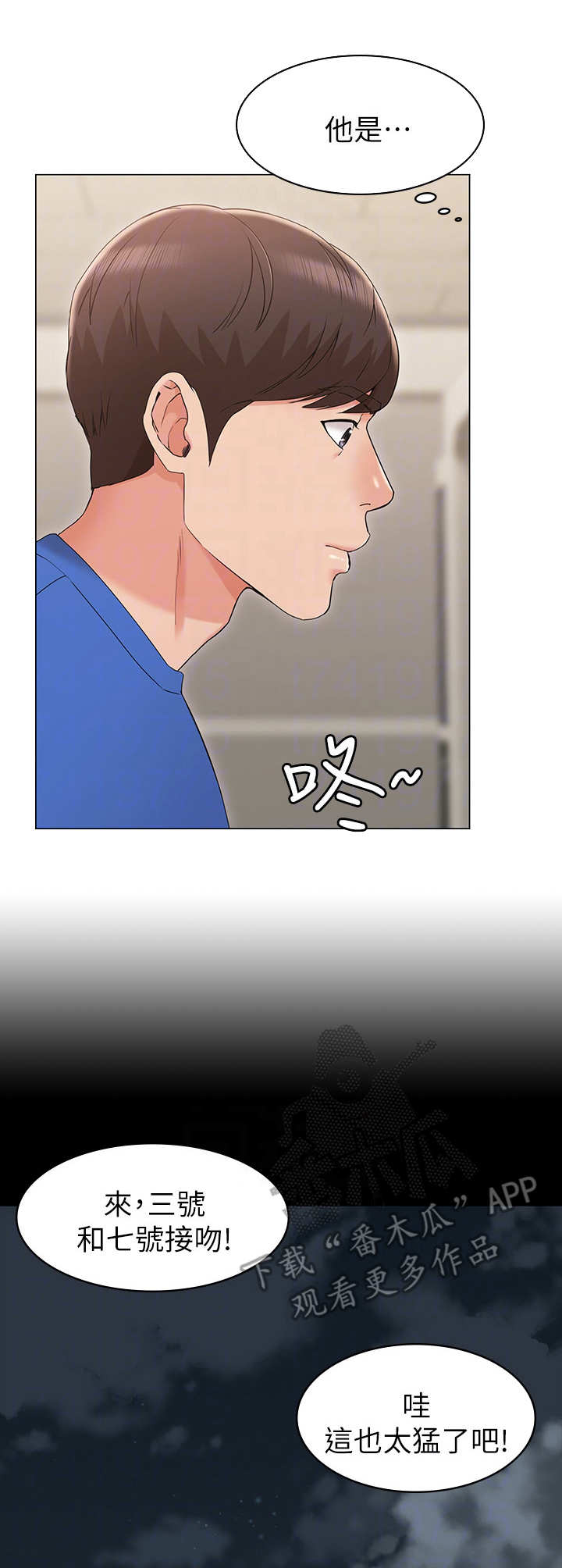 第13章：系花6